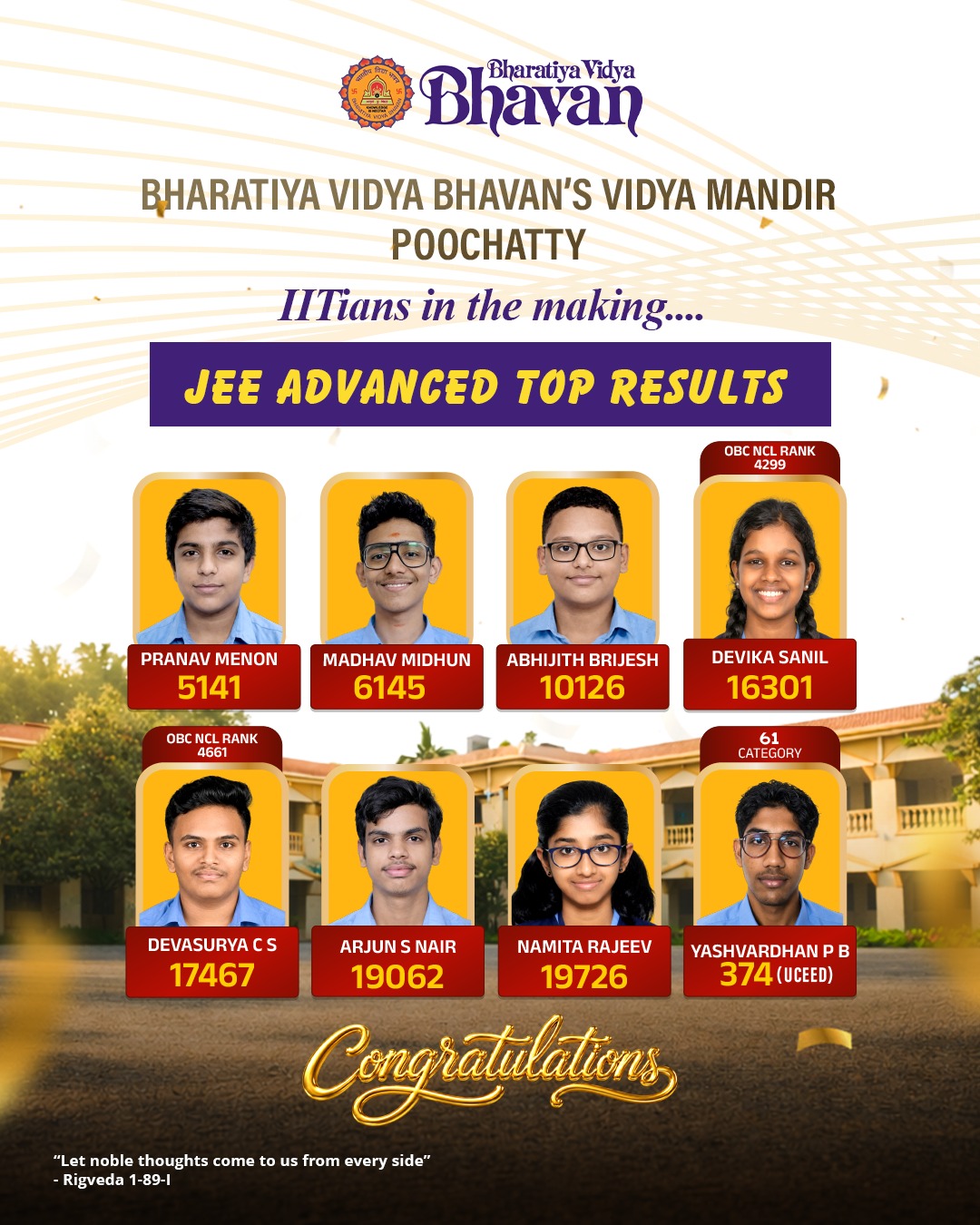 JEE Advanced & UCEED Achievements image 1